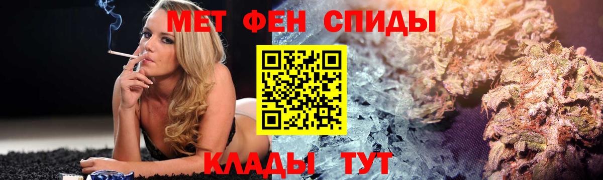Алейск  АМФ  Вход с VPN  Амфетамин 98% 
