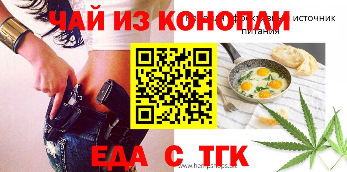 Алейск  Canna-Cookies марихуана  Вход с VPN 