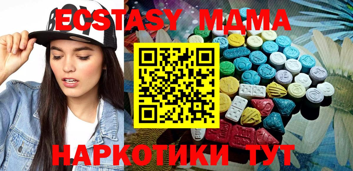 ГАШ  Альфа ПВП СК   Вход с VPN  Лсд 25  Меф МЯУ МЯУ кристаллы  ТГК  Меф МЯУ МЯУ  Алейск  Cocaine  Канабис 