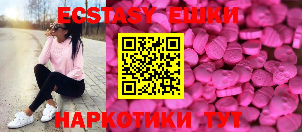 Алейск  Ecstasy бентли  ЭКСТАЗИ  ЭКСТАЗИ ешки  Вход с VPN 