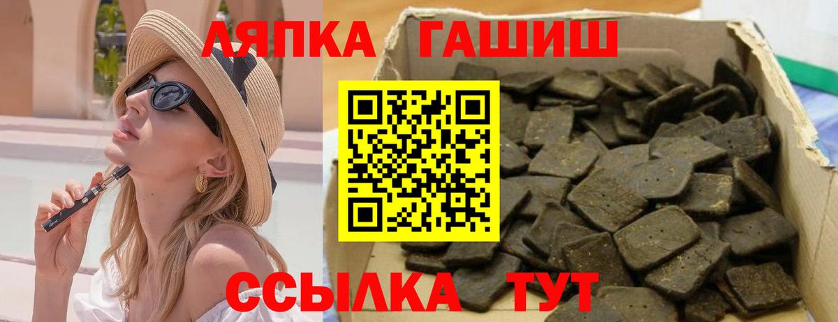Гашиш ice o lator Алейск