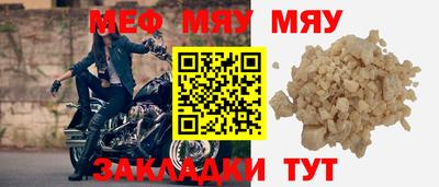 MDMA Premium VHQ Усть-Джегута