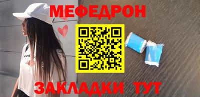 MDMA Premium VHQ Усть-Джегута