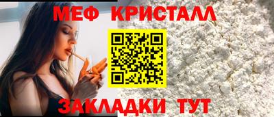 MDMA Premium VHQ Усть-Джегута