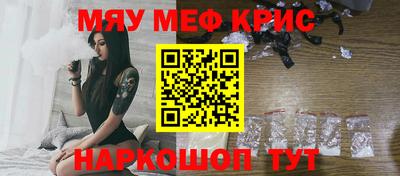 MDMA Premium VHQ Усть-Джегута