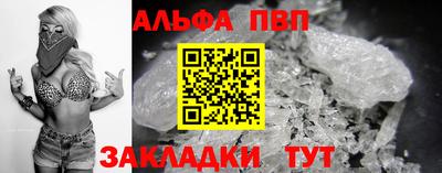 гашиш Уссурийск