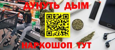 гашиш Уссурийск