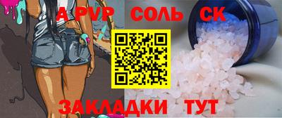 гашиш Уссурийск