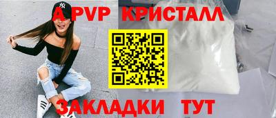 MDMA Premium VHQ Усть-Джегута
