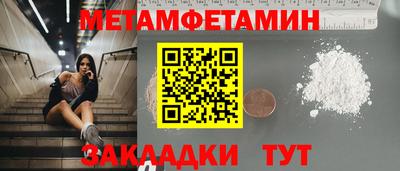 MDMA Premium VHQ Усть-Джегута