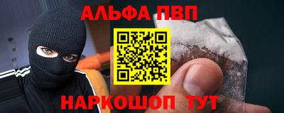 гашиш Уссурийск