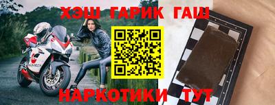 гашиш Уссурийск