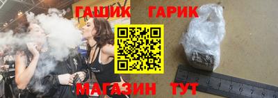 гашиш Уссурийск