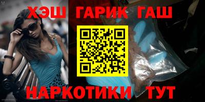 гашиш Уссурийск