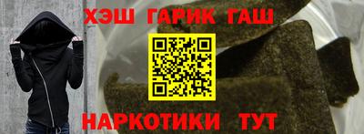 гашиш Уссурийск