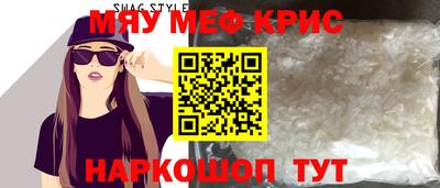 MDMA Premium VHQ Усть-Джегута
