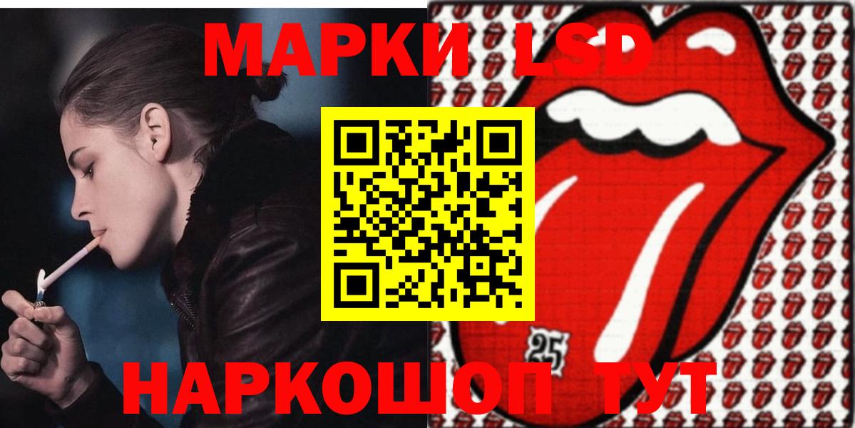 ЛСД экстази ecstasy  Лсд 25 экстази кислота  Вход с VPN  Алейск 