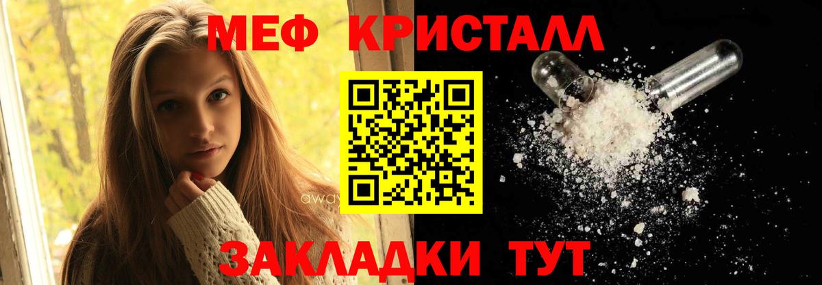 Мефедрон  Мефедрон VHQ  Алейск    зеркало  Вход с VPN  МЯУ-МЯУ мяу мяу  МЕФ 