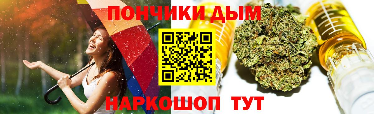 МАРИХУАНА VHQ Алейск